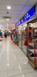 Holland Road Shopping Centre (D10), Retail #451244141